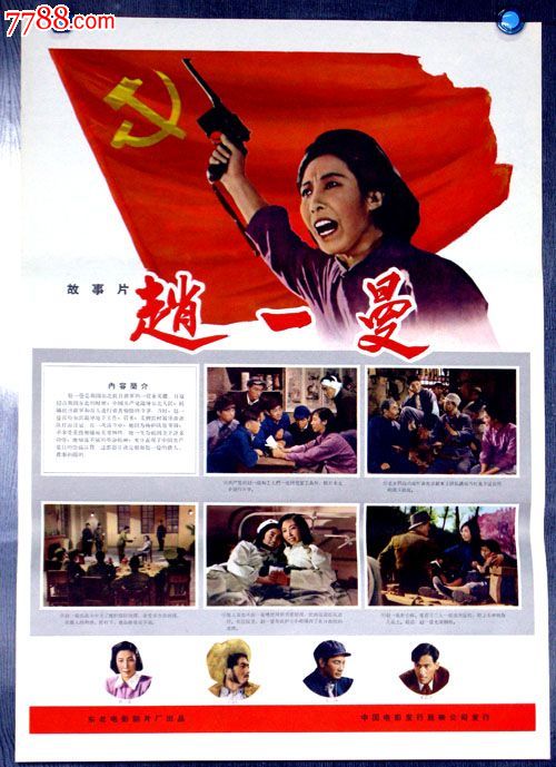学士学位证书是啥意思